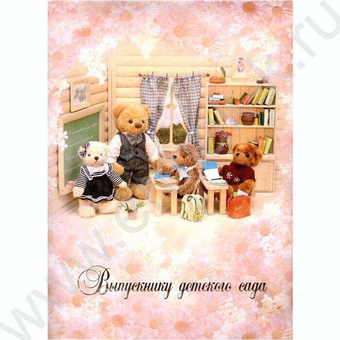 Папка адресная "Выпускнику детского сада" Мишки в классе + 3 файла | Фото 1