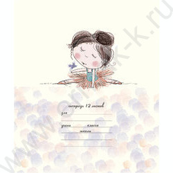 Тетрадь  12л линейка "Маленькие балеринки" /блестки/ ассорти | Фото 3