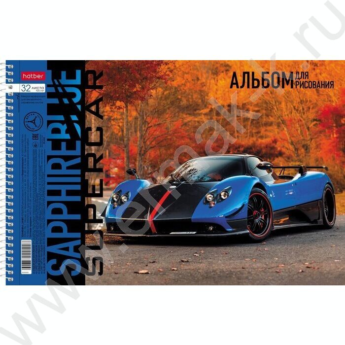 Альбом д/рисования-спираль 32л "BLUEsupercar" /перфорация/ 5видов | Фото 1
