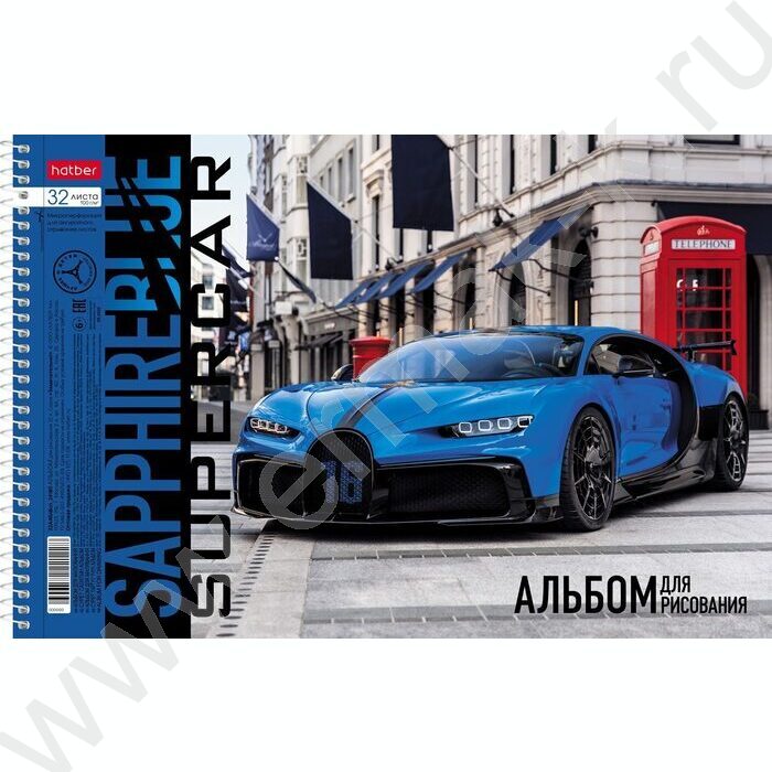 Альбом д/рисования-спираль 32л "BLUEsupercar" /перфорация/ 5видов | Фото 4