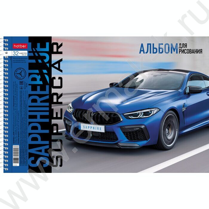Альбом д/рисования-спираль 32л "BLUEsupercar" /перфорация/ 5видов | Фото 5