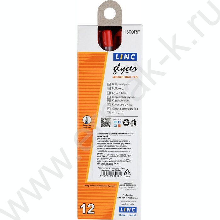 Ручка шар Glycer красная 0,7мм /резин.держатель/ | Фото 5