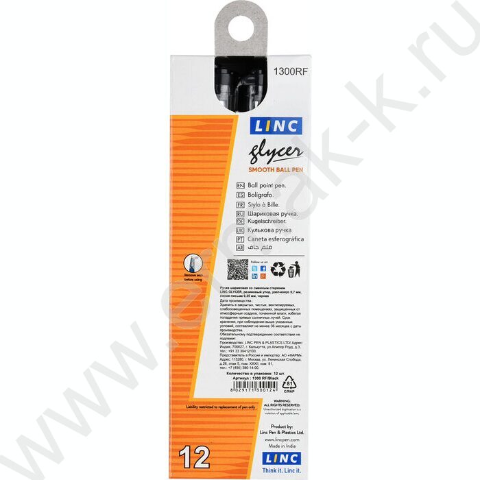 Ручка шар Glycer черная 0,7мм /резин.держатель/ | Фото 5