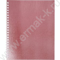 Тетрадь  48л клетка/спираль "Бум/винил" METALLIC розовая | Фото 1
