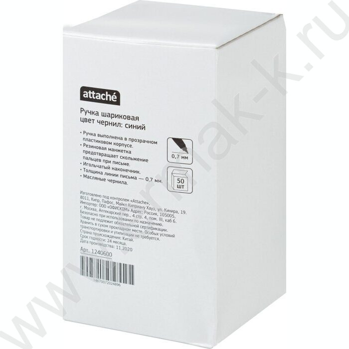 Ручка шар Attache 0,7мм синяя, резин. манжетка | Фото 6
