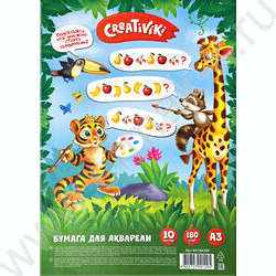 Папка д/акварели А3 10л 180г/м2 | Фото 5