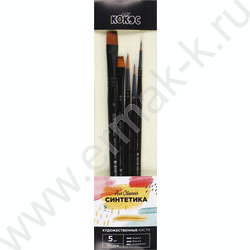 Кисть набор  5шт /синтетика №0,№2,№4,№5,№8/ блистер | Фото 1