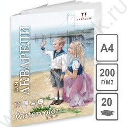 Папка д/акварели А4 20л 200г/м2 "Морячка" цвет молочный | Фото 1
