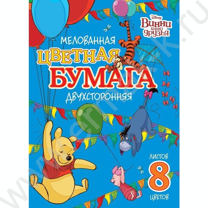 Бумага цв. двухсторонняя мелов.А4  8л/8цв Винни и его друзья | Фото 1