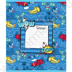 Тетрадь  12л линейка "Самолеты-корабли" /тиснение фольгой/ ассорти | Фото 3
