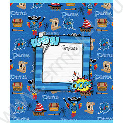 Тетрадь  12л линейка "Самолеты-корабли" /тиснение фольгой/ ассорти | Фото 4