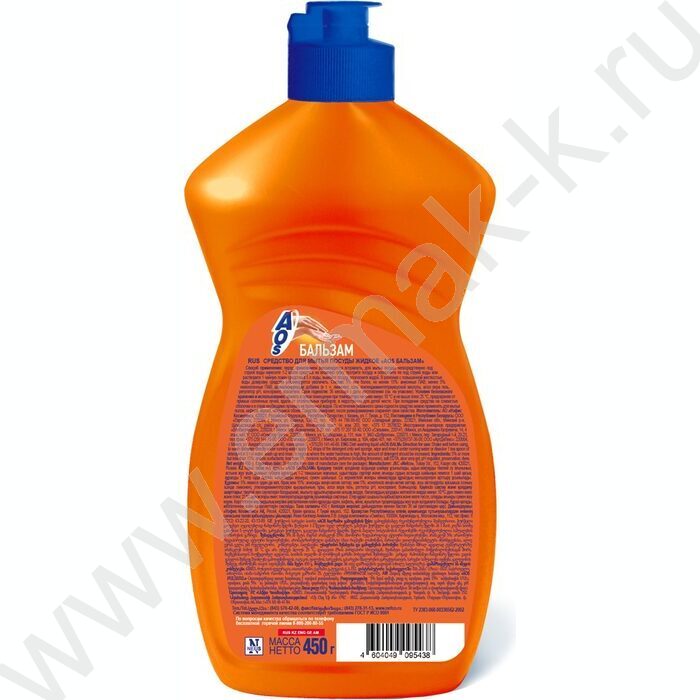 Средство для мытья посуды  450мл "AOS" Бальзам | Фото 2