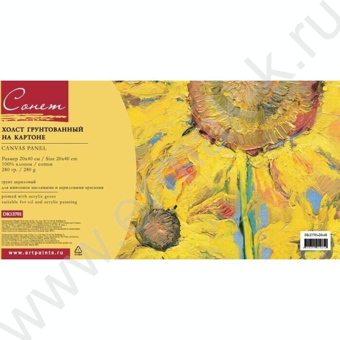 Холст на картоне 20*40 Сонет | Фото 1