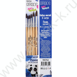 Кисть набор  6шт /пони круг.№1,№2,№3,№4,№5,№6/ европодвес | Фото 2
