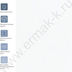 Холст на картоне 25*35 Студия 100% хлопок, 280г/м2, мелкое зерно | Фото 3