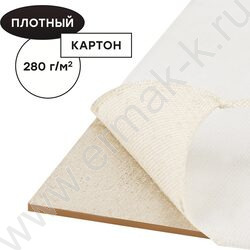 Холст на картоне 30*40 Студия 100% хлопок, 280г/м2, мелкое зерно | Фото 3