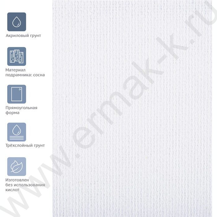 Холст на подрамнике 40*50см "Студия", 100% хлопок, 280г/м2, мелкое зерно | Фото 3
