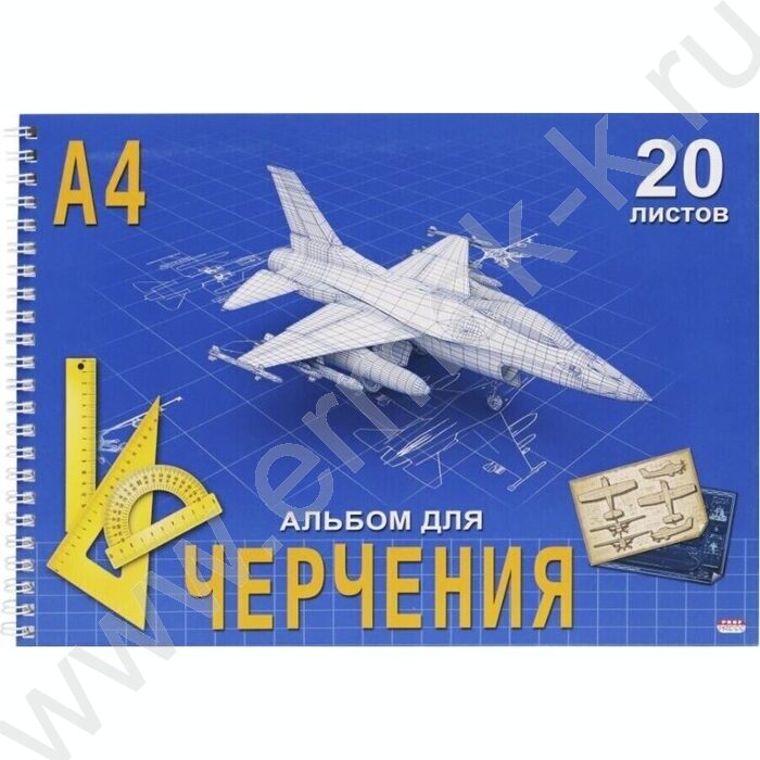 Альбом д/черчения-спираль 20л "Самолет" | Фото 1