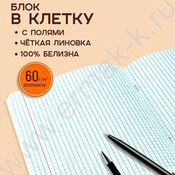 Тетрадь  48л клетка "Котики в очках" ассорти | Фото 4