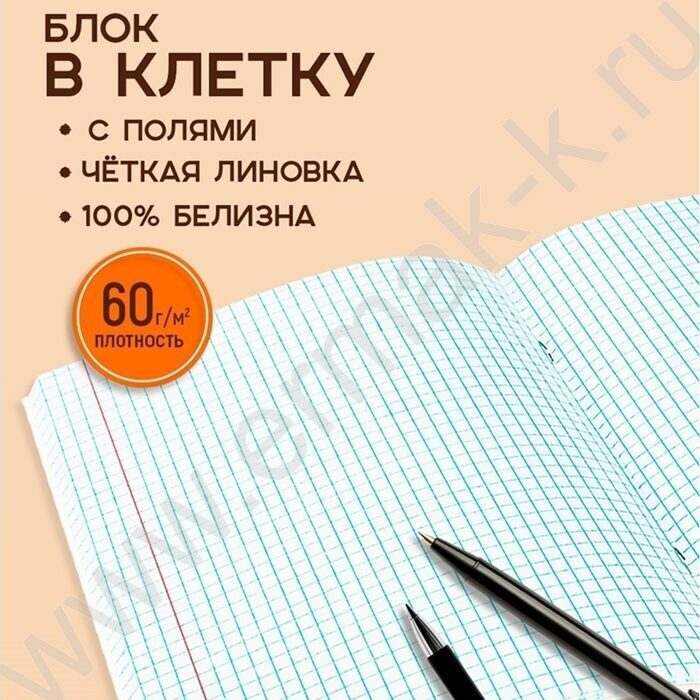 Тетрадь  48л клетка "Котики в очках" ассорти | Фото 4