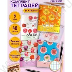 Тетрадь  48л клетка "Цветочный вид" ассорти | Фото 2