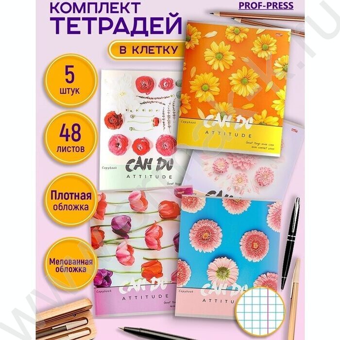 Тетрадь  48л клетка "Цветочный вид" ассорти | Фото 2