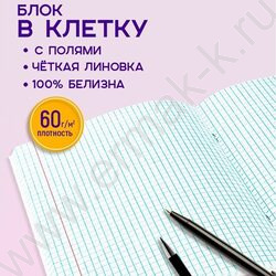 Тетрадь  48л клетка "Цветочный вид" ассорти | Фото 4