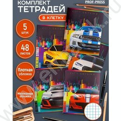 Тетрадь  48л клетка "Экстремальный тюнинг" ассорти | Фото 2