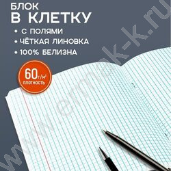 Тетрадь  48л клетка "Экстремальный тюнинг" ассорти | Фото 4