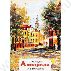 Папка д/акварели А4 10л 200г/м2 "Осенняя улица" | Фото 1