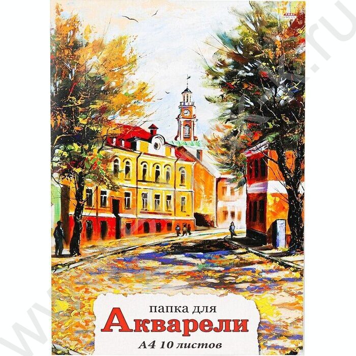 Папка д/акварели А4 10л 200г/м2 "Осенняя улица" | Фото 1