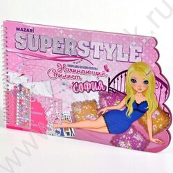 Альбом д/творчества София 21*29см на спирали, 32 страницы с контурами, 1 страница с наклейками,  | Фото 1