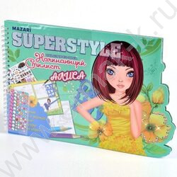 Альбом д/творчества Алиса 21*29см на спирали, 32 страницы с контурами, 1 страница с наклейками,  | Фото 1