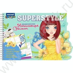 Альбом д/творчества Алиса 21*29см на спирали, 32 страницы с контурами, 1 страница с наклейками,  | Фото 2