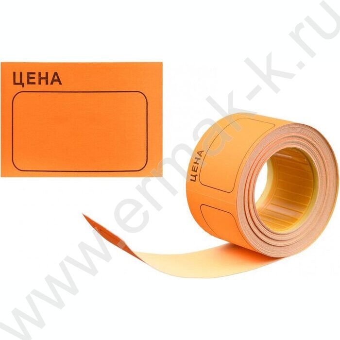 Ценник 50*35 по 170 этикеток ассорти | Фото 1