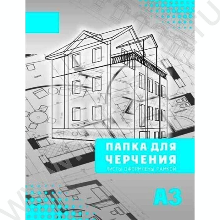Папка д/черчения А3 10л с/р | Фото 1