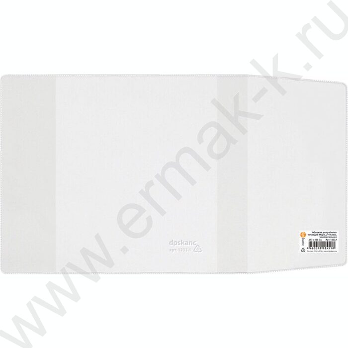 Обложка  217*425мм  д/дневников тв.обл. универс.прозр. | Фото 1