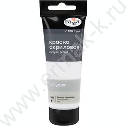 Краска акриловая 75мл "Студия", белила титановые /пластик. туба | Фото 1