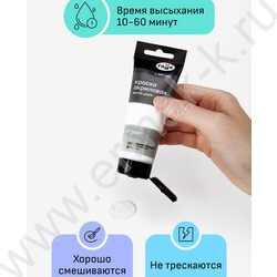 Краска акриловая 75мл "Студия", белила титановые /пластик. туба | Фото 2