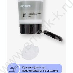Краска акриловая 75мл "Студия", белила титановые /пластик. туба | Фото 4