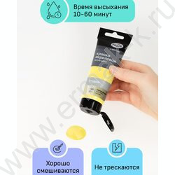 Краска акриловая 75мл "Студия", желтая лимонная /пластик. туба | Фото 3