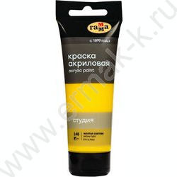 Краска акриловая 75мл "Студия", желтая светлая /пластик. туба | Фото 1