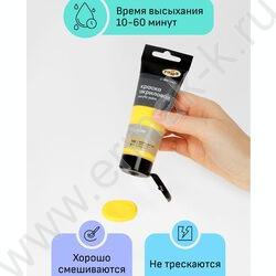 Краска акриловая 75мл "Студия", желтая светлая /пластик. туба | Фото 3