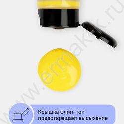 Краска акриловая 75мл "Студия", желтая светлая /пластик. туба | Фото 5