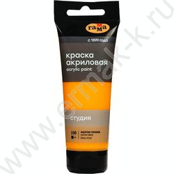Краска акриловая 75мл "Студия", желтая темная /пластик. туба | Фото 1
