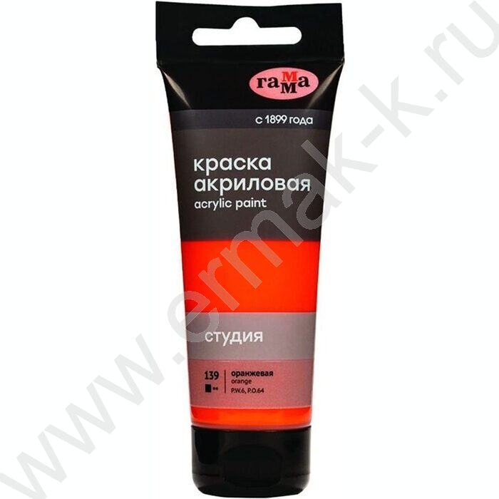 Краска акриловая 75мл "Студия", оранжевая /пластик. туба | Фото 1