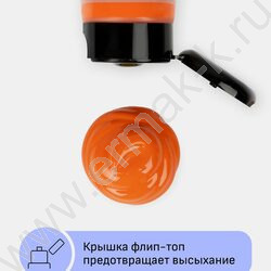 Краска акриловая 75мл "Студия", оранжевая /пластик. туба | Фото 5