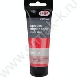 Краска акриловая 75мл "Студия", краплак красный /пластик. туба | Фото 1