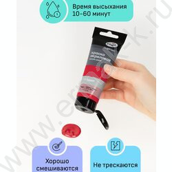 Краска акриловая 75мл "Студия", краплак красный /пластик. туба | Фото 3