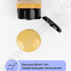 Краска акриловая 75мл "Студия", охра светлая /пластик. туба | Фото 5